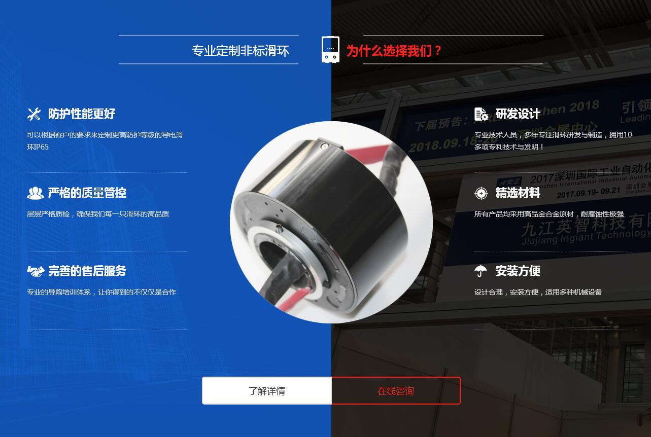 九江英智科技有限公司 