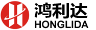 九江鸿利达复合材料制造有限公司