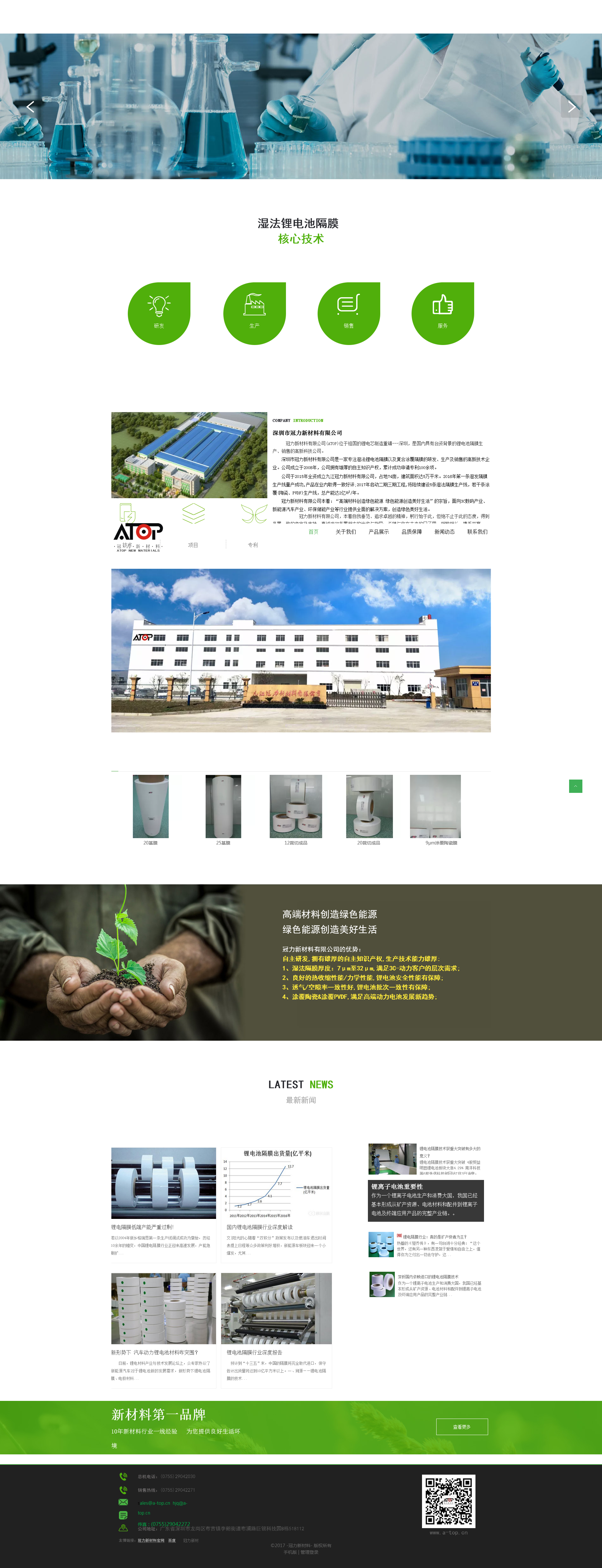 火狐截图_2025-04-22T13-04-25.507Z.png