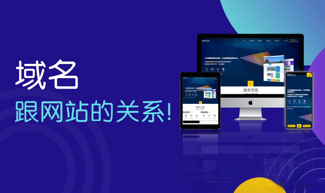 域名管理权限可以移交给我们吗?